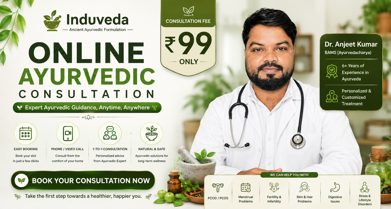 online consultation